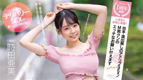 fsdss-854|[FSDSS.